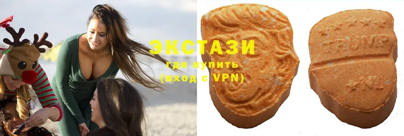 Ecstasy VHQ  Анадырь 