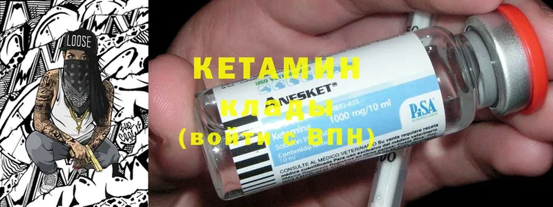 ОМГ ОМГ зеркало  продажа наркотиков  Анадырь  КЕТАМИН ketamine 