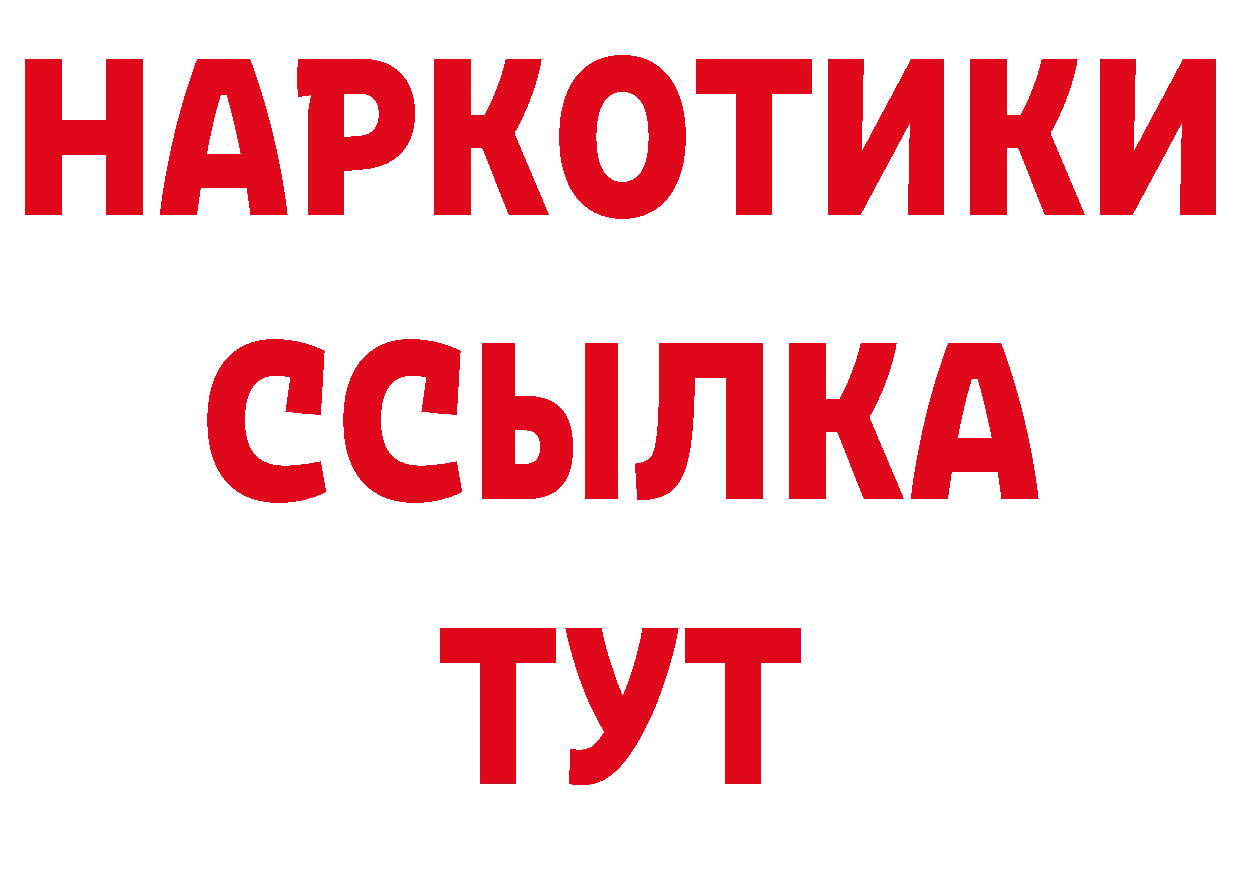 Лсд 25 экстази кислота вход сайты даркнета МЕГА Анадырь