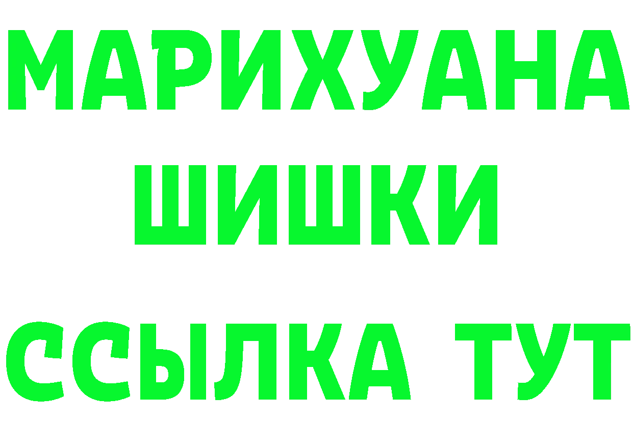 МЕФ 4 MMC ссылки маркетплейс omg Анадырь