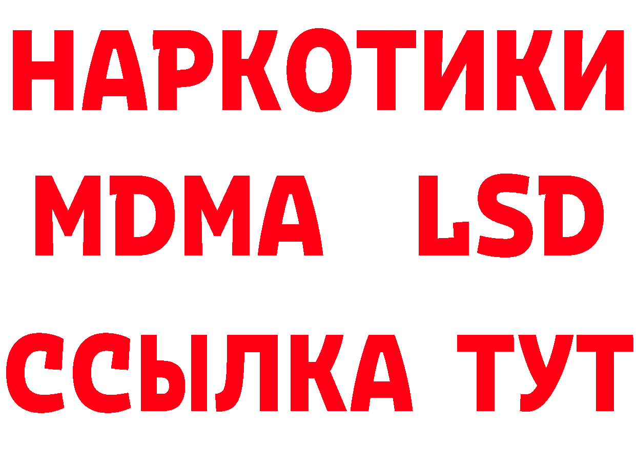 Альфа ПВП Соль зеркало shop ОМГ ОМГ Анадырь