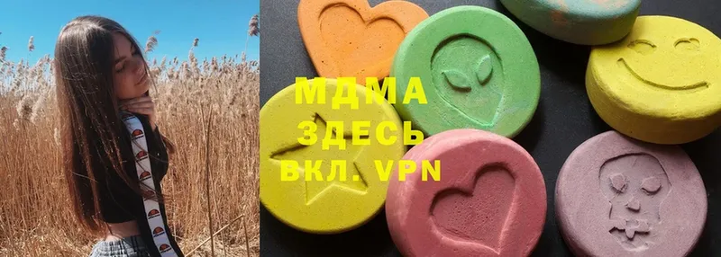 где можно купить   Анадырь  MDMA кристаллы 